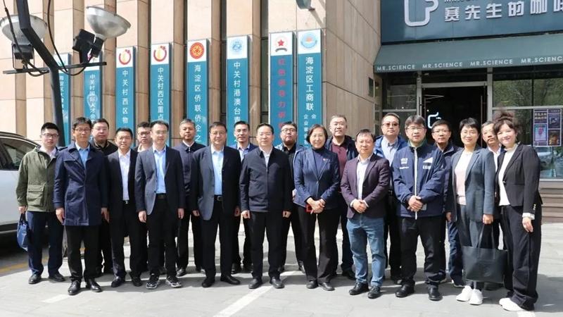 海·雄企业家会客厅揭牌