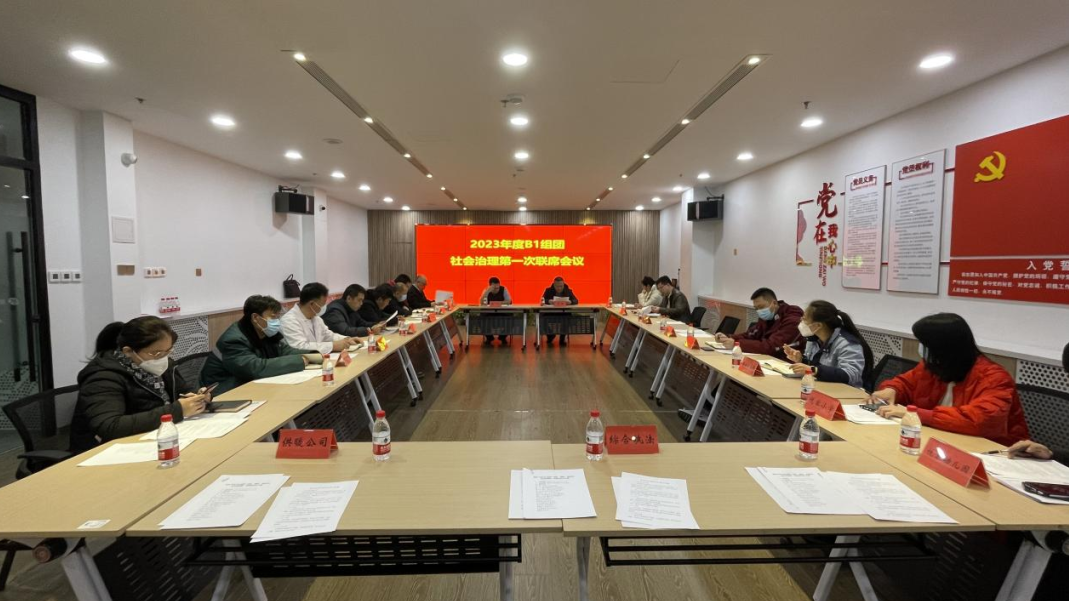 实现共建、共治、共享！新金宝官方网站入口新区容东片区创新“一呼联应”工作机制