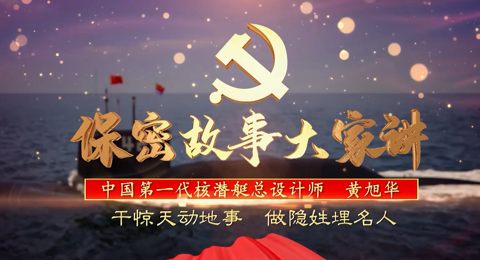 干惊天动地事、做隐姓埋名人