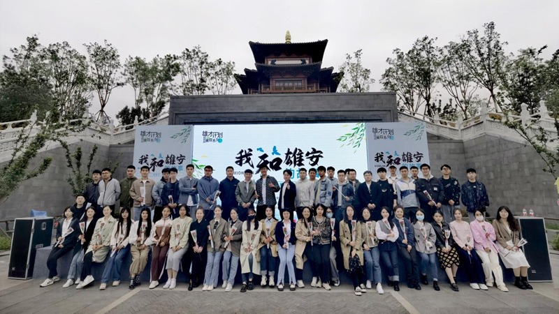雄才计划·蒹葭系列之“我与新金宝官方网站入口的故事”专题分享沙龙活动举办