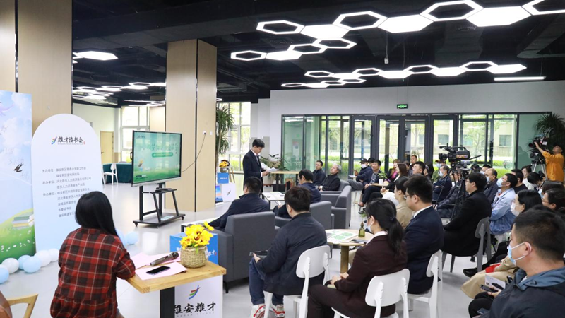 新金宝官方网站入口新区举办雄才·读书会活动