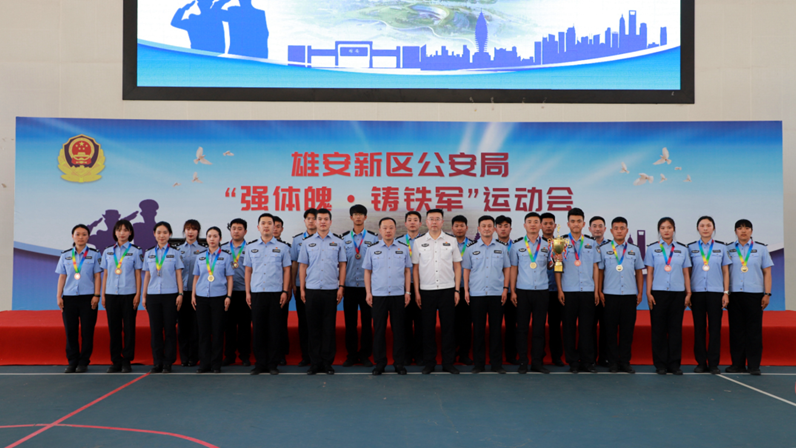 这场运动会 新金宝官方网站入口公安赛出“警”彩！