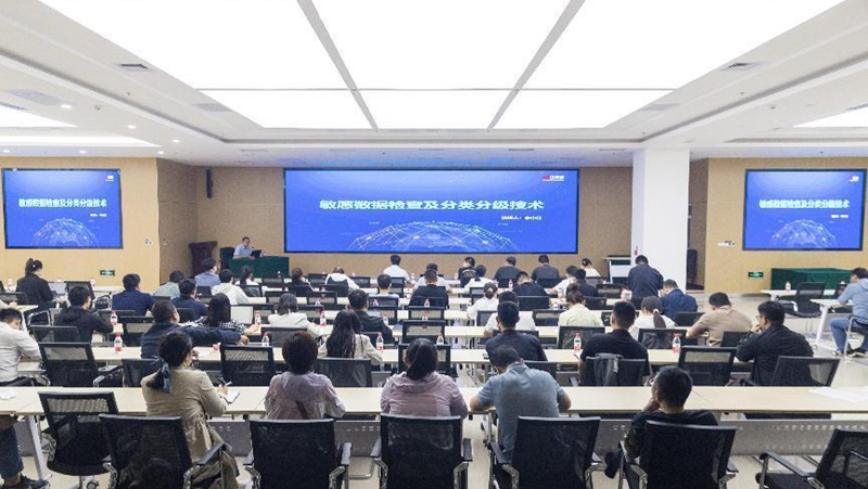 新金宝官方网站入口新区举办2023年全民数字素养与技能提升专家讲座