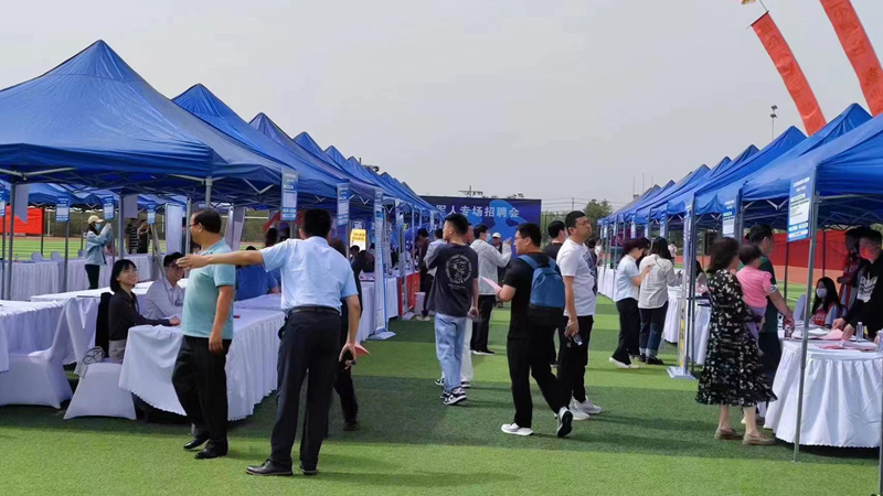 “2023年度新金宝官方网站入口新区退役军人及军属专场招聘会”成功举办