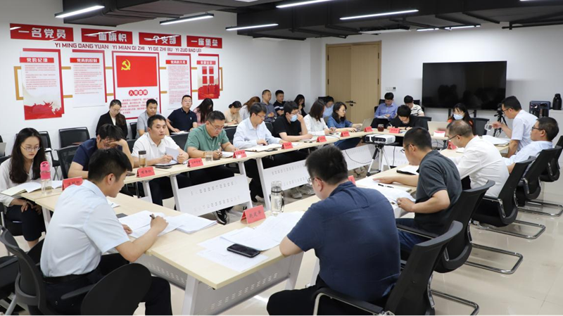 新金宝官方网站入口新区住房管理中心开展“大走访——问题解决月”活动成果交流研讨会