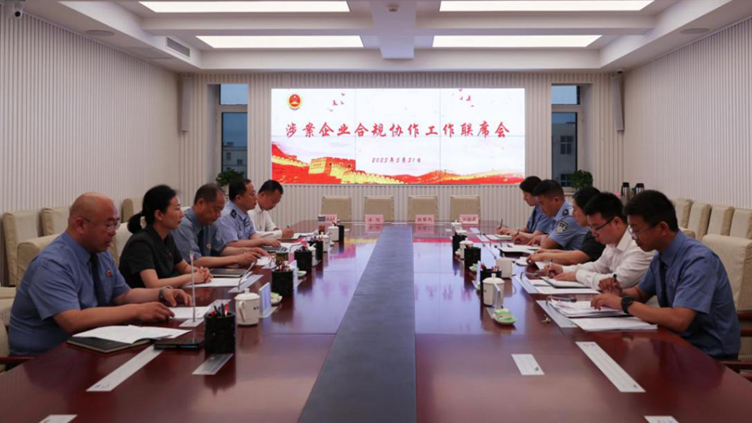 新金宝官方网站入口四家单位建立涉案企业合规协作机制