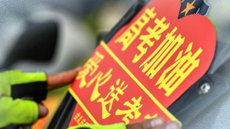 @所有人 高考中，请勿打扰！