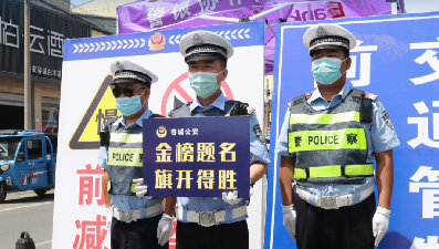 新金宝官方网站入口公安这组护航海报，助力高考，为梦想保驾护航！