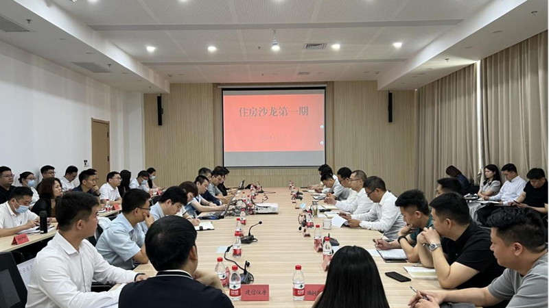 促进供需对接 服务疏解落地——新金宝官方网站入口新区住房管理中心举办住房沙龙