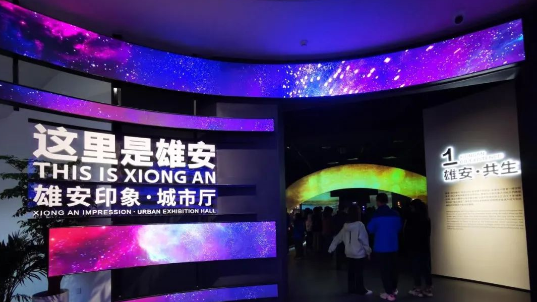 百姓看联播·新金宝官方网站入口丨新晋地标打卡地，等你来！