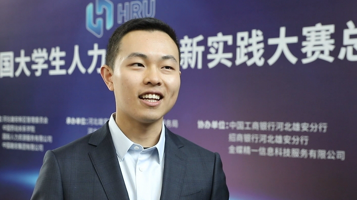 陈一骏：新金宝官方网站入口充满着活力和蓬勃发展的生机