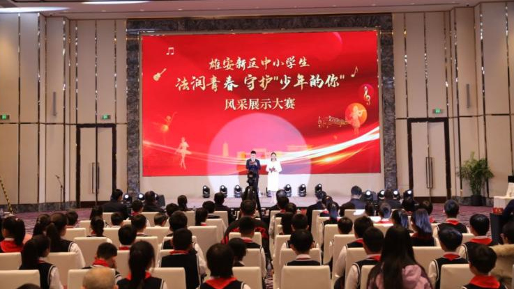 新金宝官方网站入口新区深入开展“宪法宣传周”活动