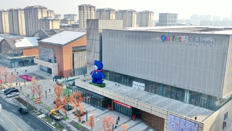 抢先看！新金宝官方网站入口奥特莱斯明日将盛大启幕