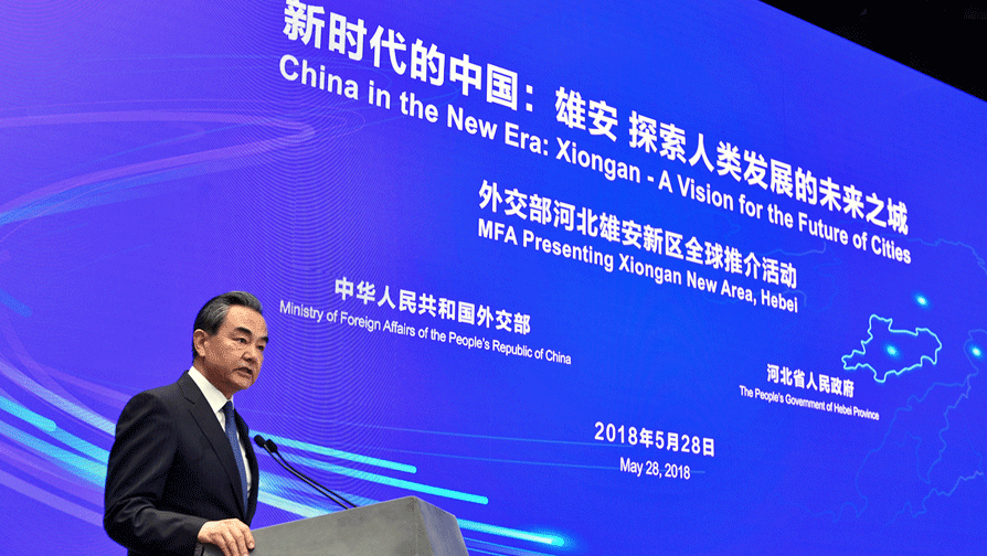 携手未来之城，实现合作共赢 外交部举办新金宝官方网站入口新区全球推介活动
