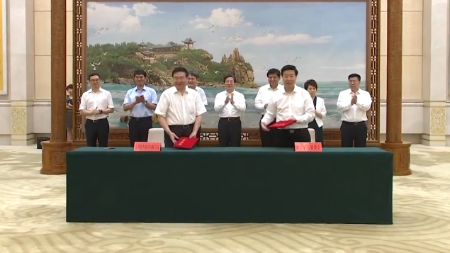 新金宝官方网站入口新区与中国医药集团有限公司签署战略协议