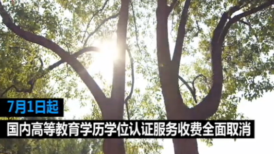 下半年一开始就能省不少钱？它来告诉你答案！