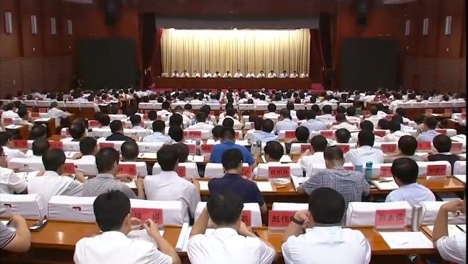 【视频】王东峰：坚持以新发展理念引领高质量发展