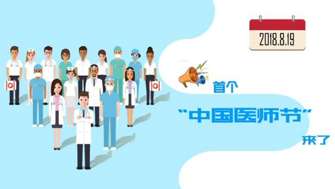 用生命守护生命丨今天，我们向你致敬！