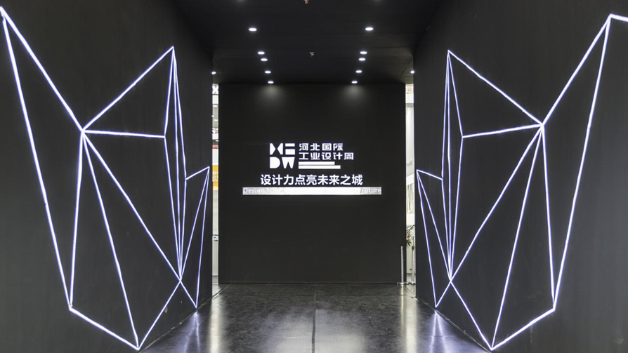 高清图集|工业设计创新成果展这几种打开方式，你pick哪个？